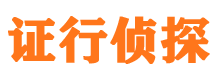 潢川外遇调查取证